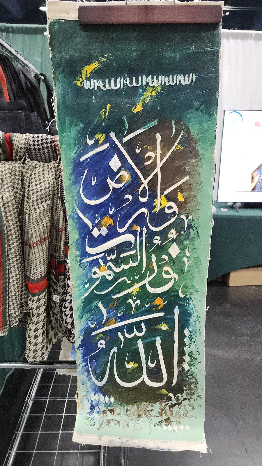 WhatsApp Image 2025-11-03 at 6.49.05 AM allahu nooru samawati wal ard - Image 1